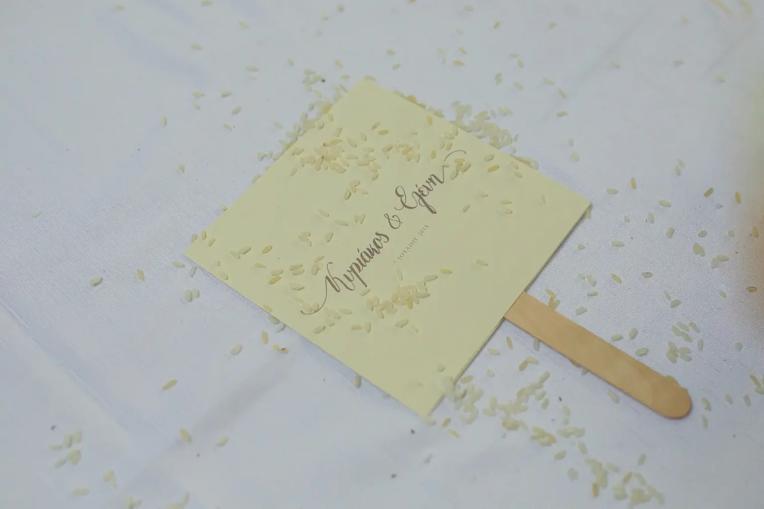 2988 γαμου κτήμα Nasioutzik Mansion