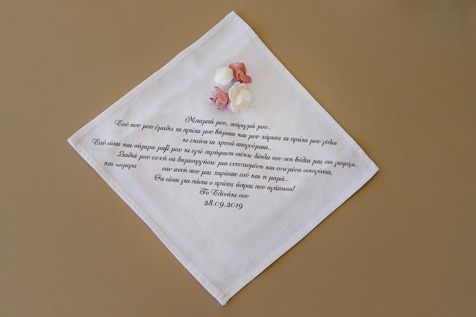 029 φωτογραφος γαμου ελαφονησος